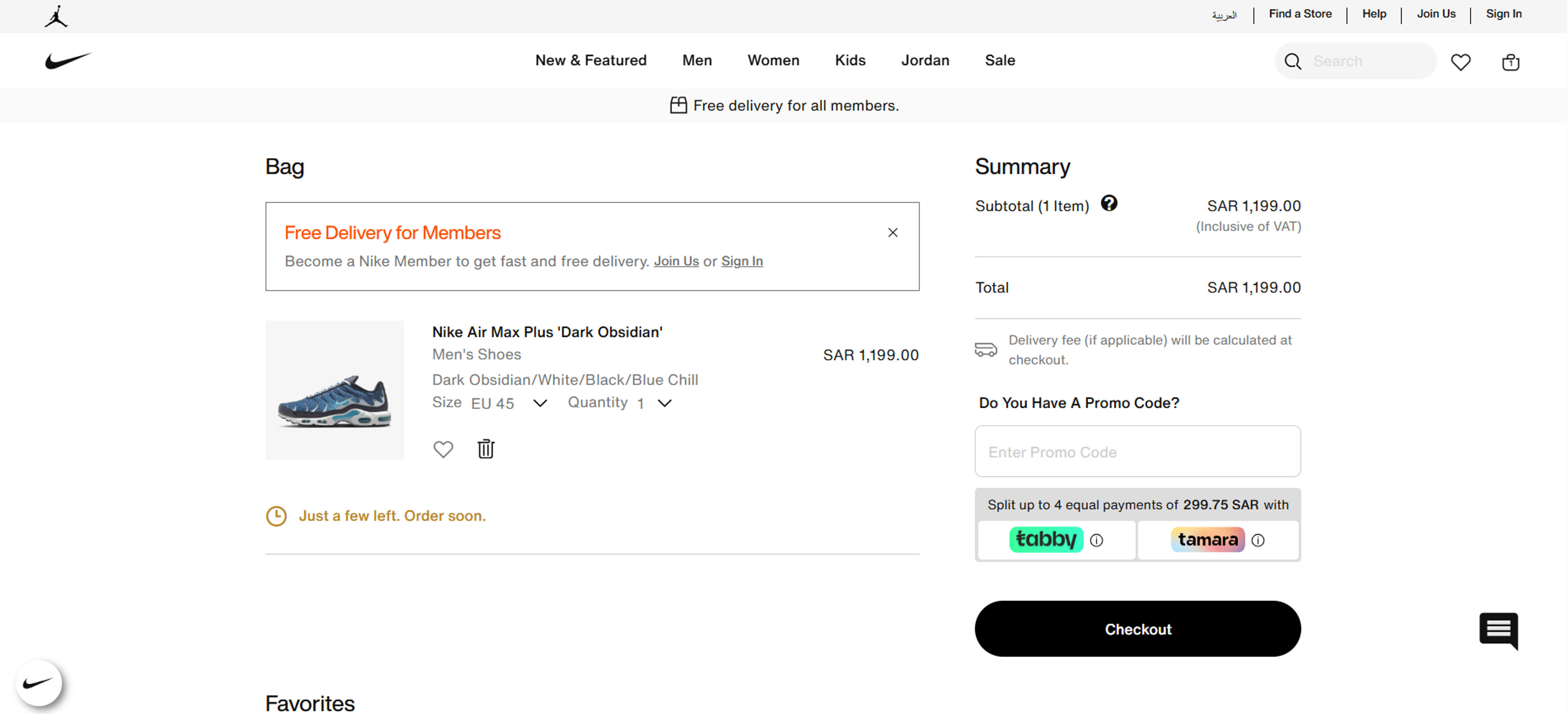 How to use Coupon for Nike