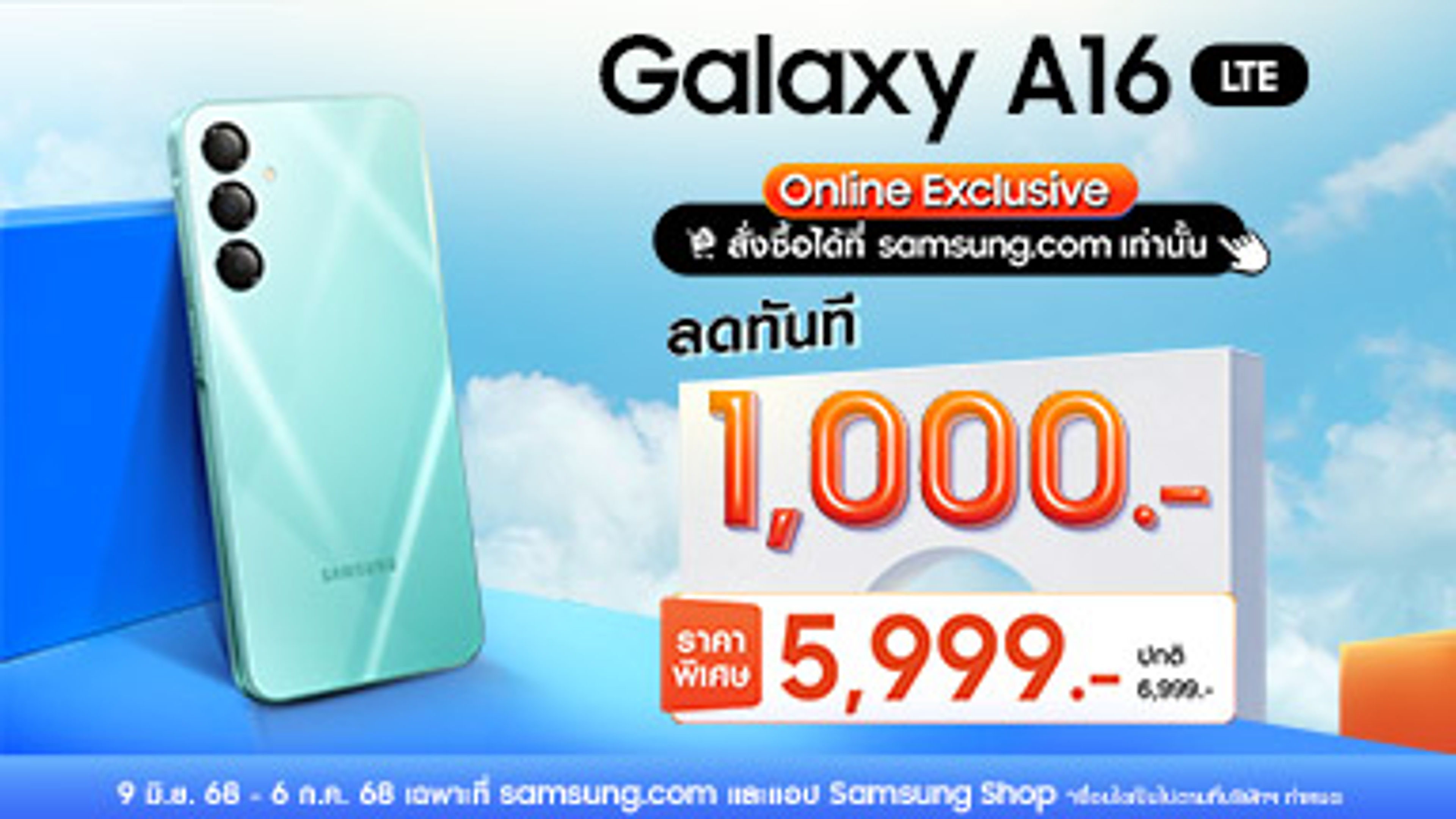 Samsung galaxy A16 LTE with discount banner