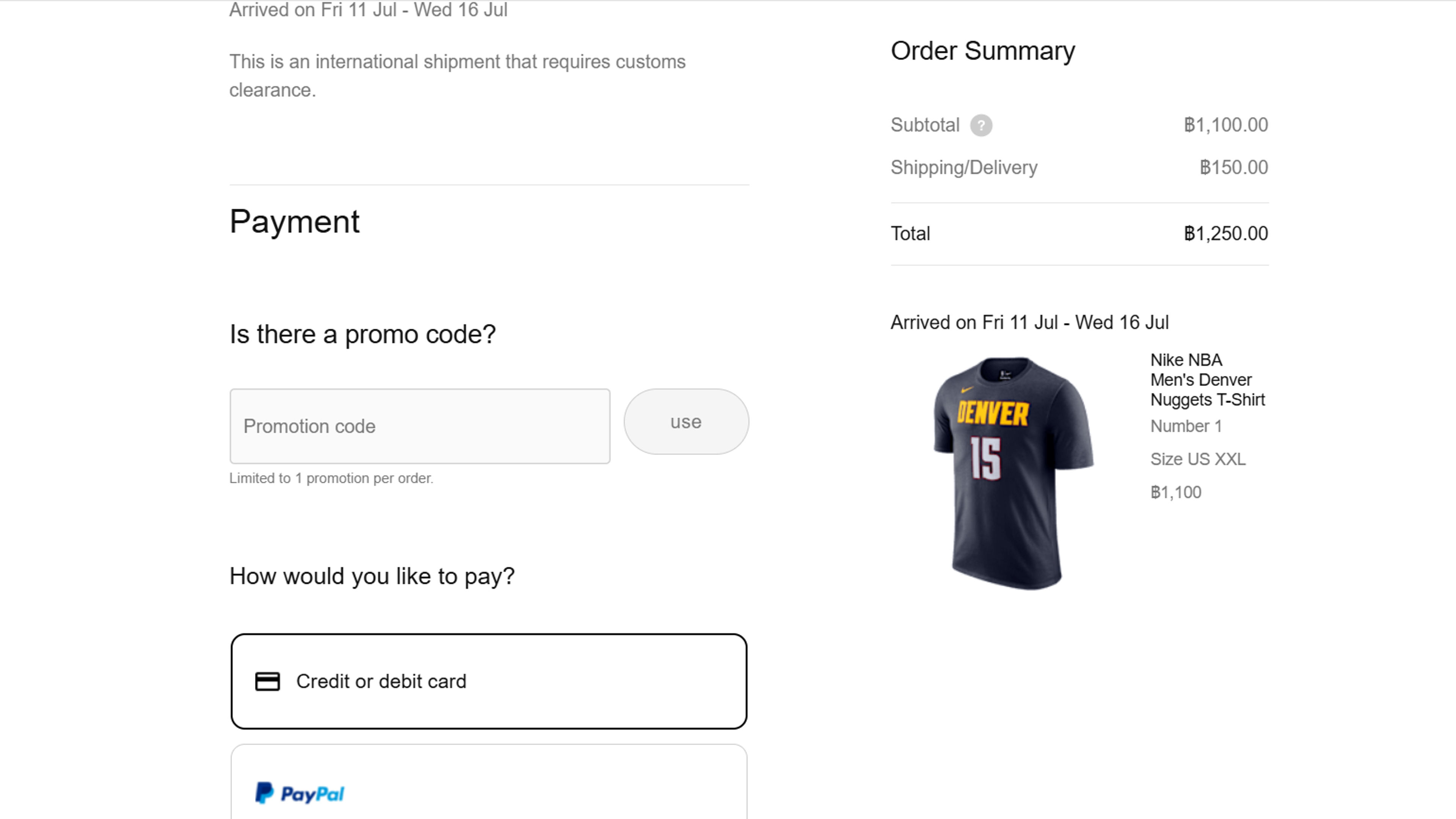How to use coupon for Nike